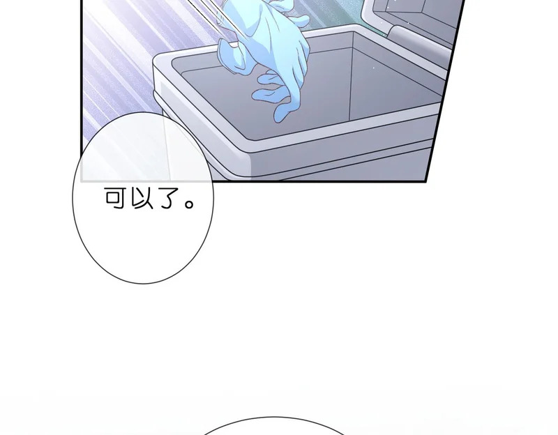 第551话 乱了，全乱了 第12页