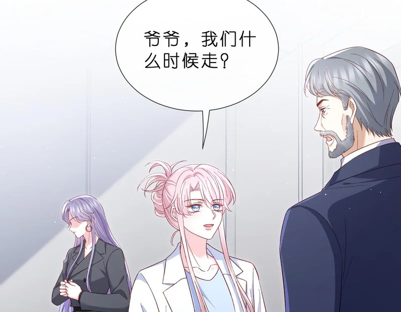 第551话 乱了，全乱了 第13页