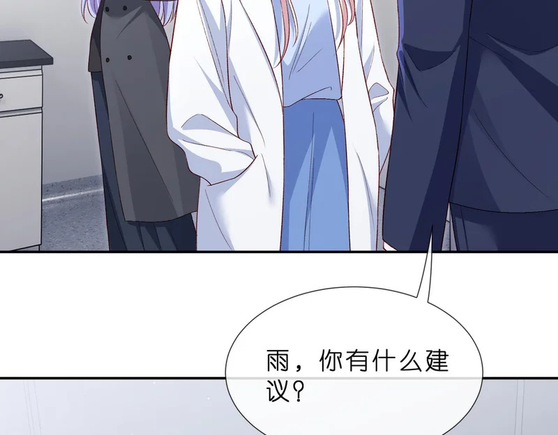 第551话 乱了，全乱了 第14页