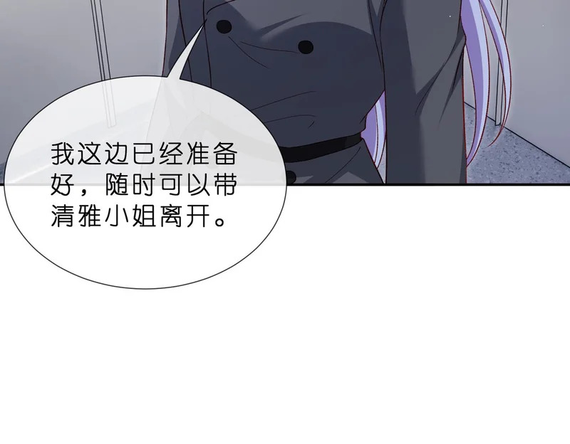 第551话 乱了，全乱了 第16页