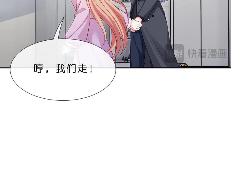 第551话 乱了，全乱了 第18页