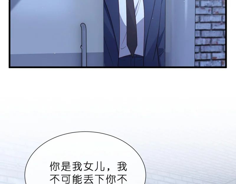 第551话 乱了，全乱了 第31页