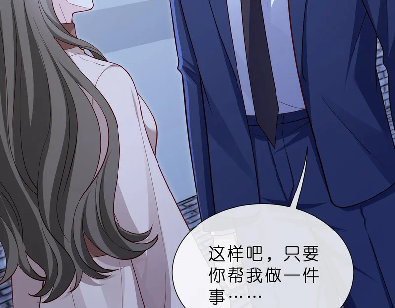 第551话 乱了，全乱了 第33页