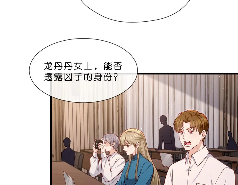 第551话 乱了，全乱了 第41页