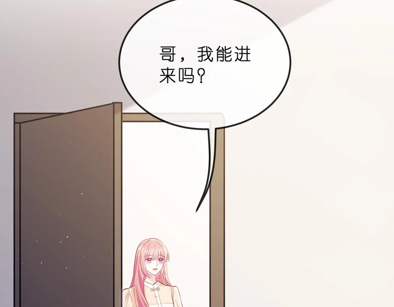 第551话 乱了，全乱了 第67页