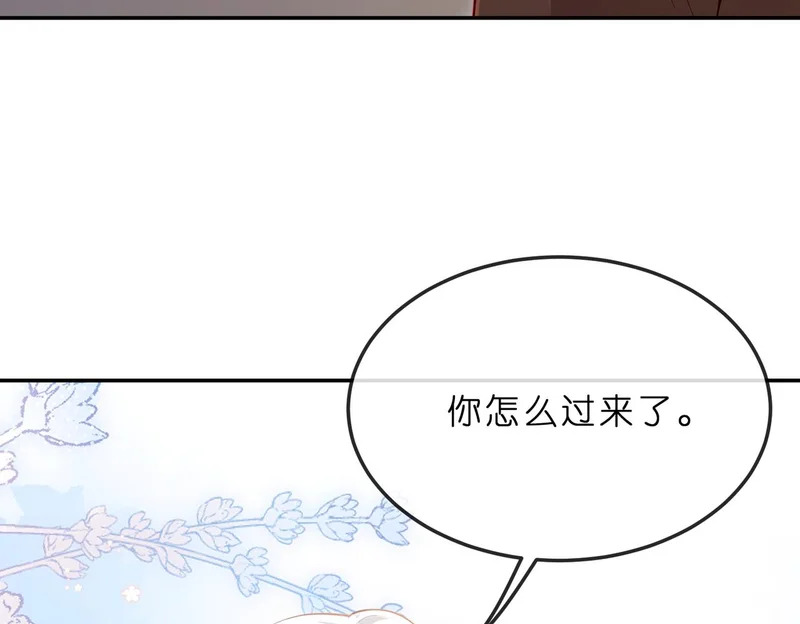 第551话 乱了，全乱了 第69页