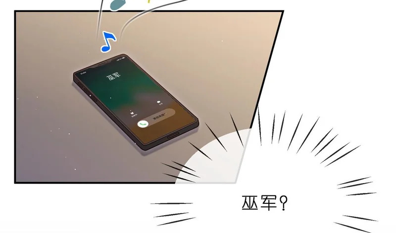 第551话 乱了，全乱了 第72页