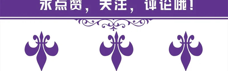 第551话 乱了，全乱了 第79页