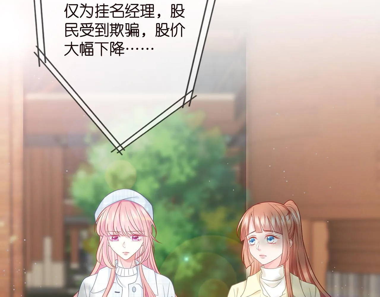 第373 恶意袭击 第48页