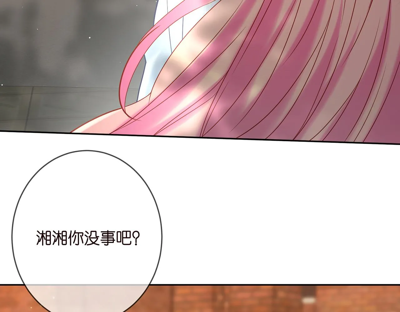 第373 恶意袭击 第64页