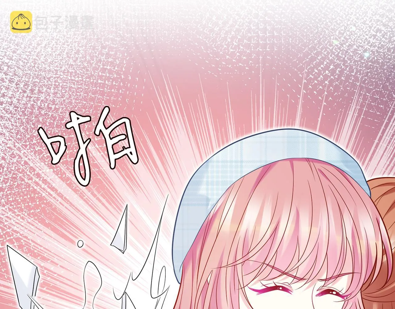 第373 恶意袭击 第71页
