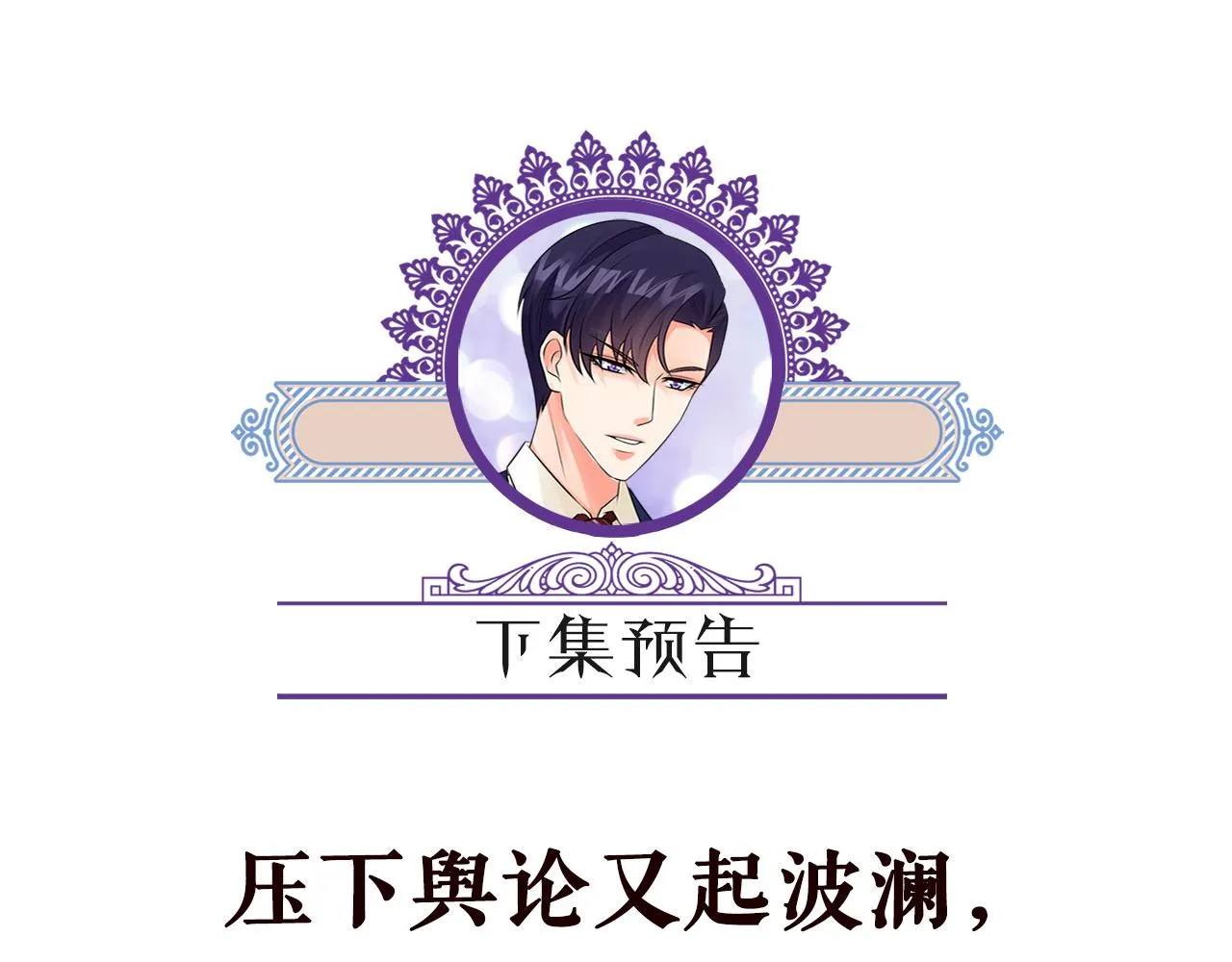 第373 恶意袭击 第94页