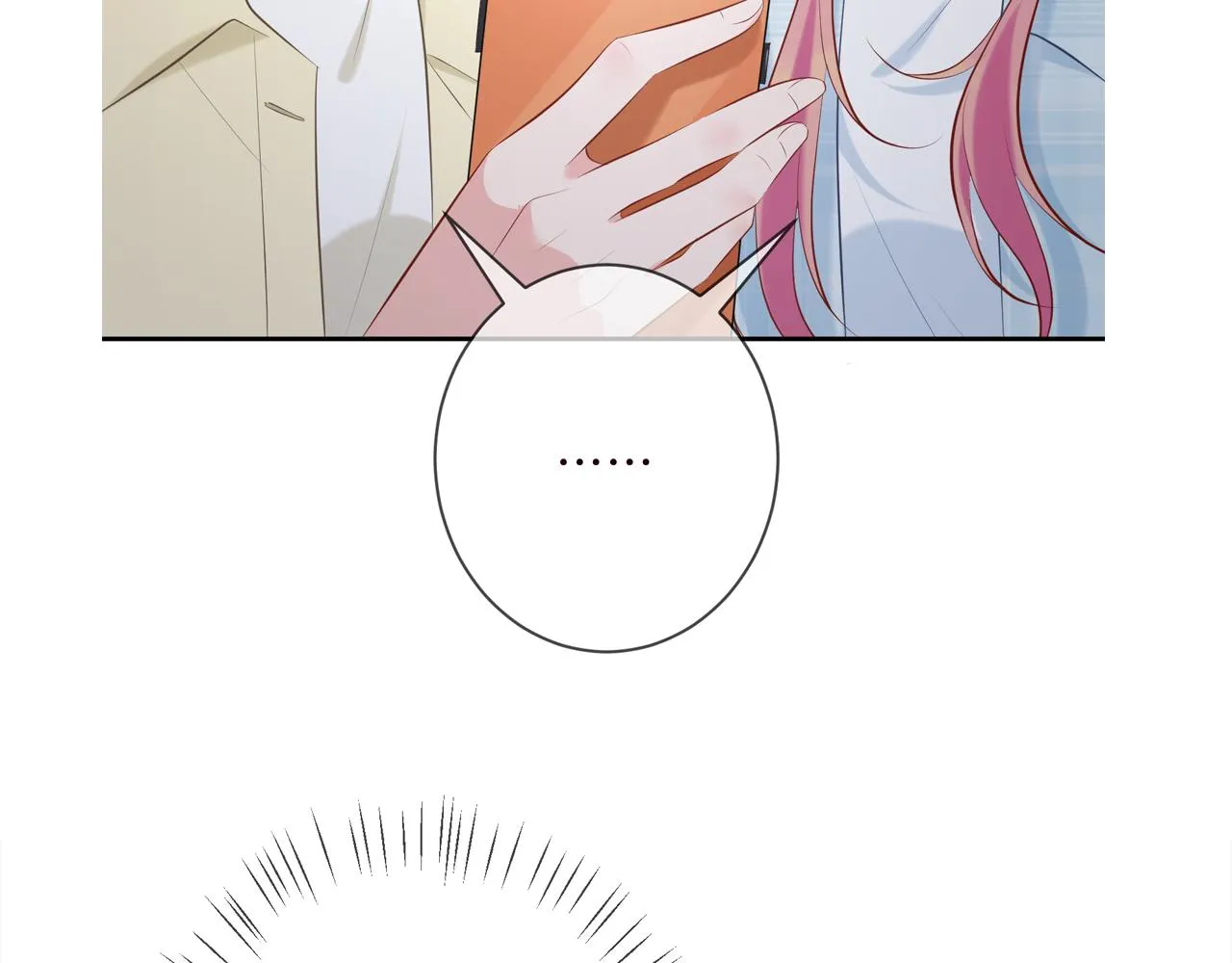 第373 恶意袭击 第97页