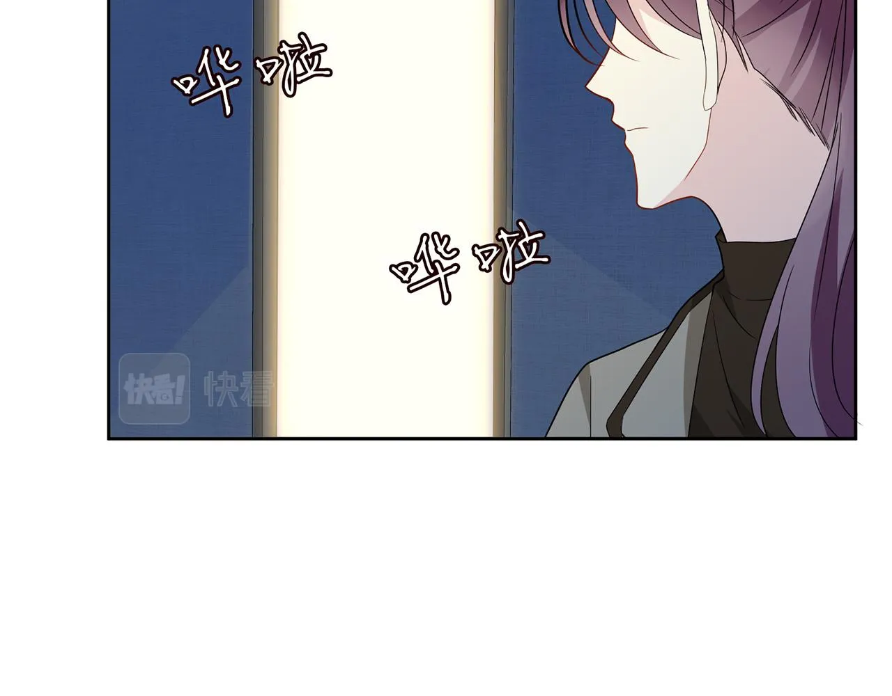 第372 夜会慕子衿 第12页