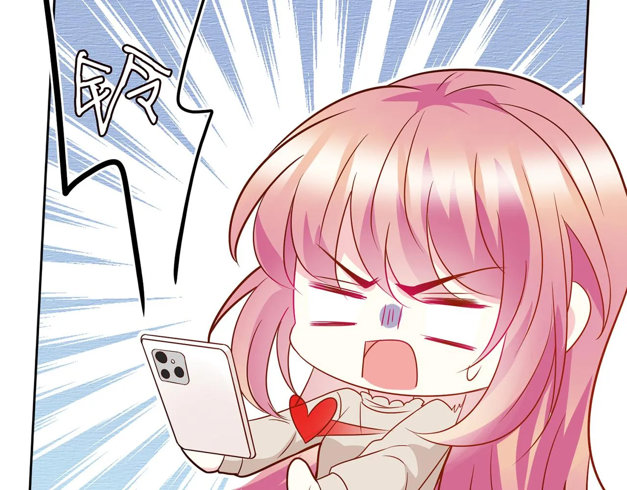 第372 夜会慕子衿 第28页