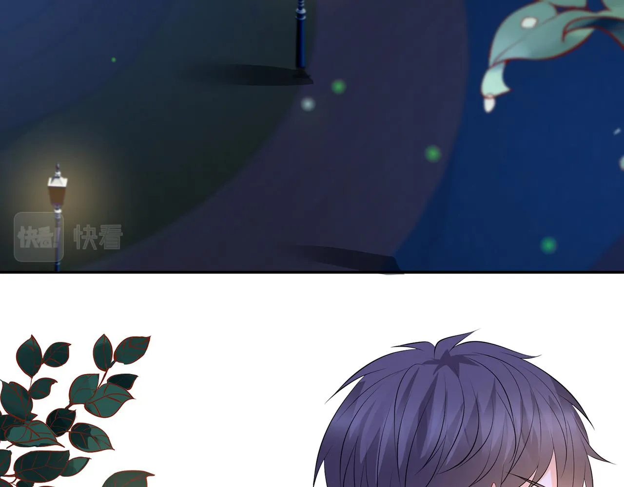 第372 夜会慕子衿 第40页