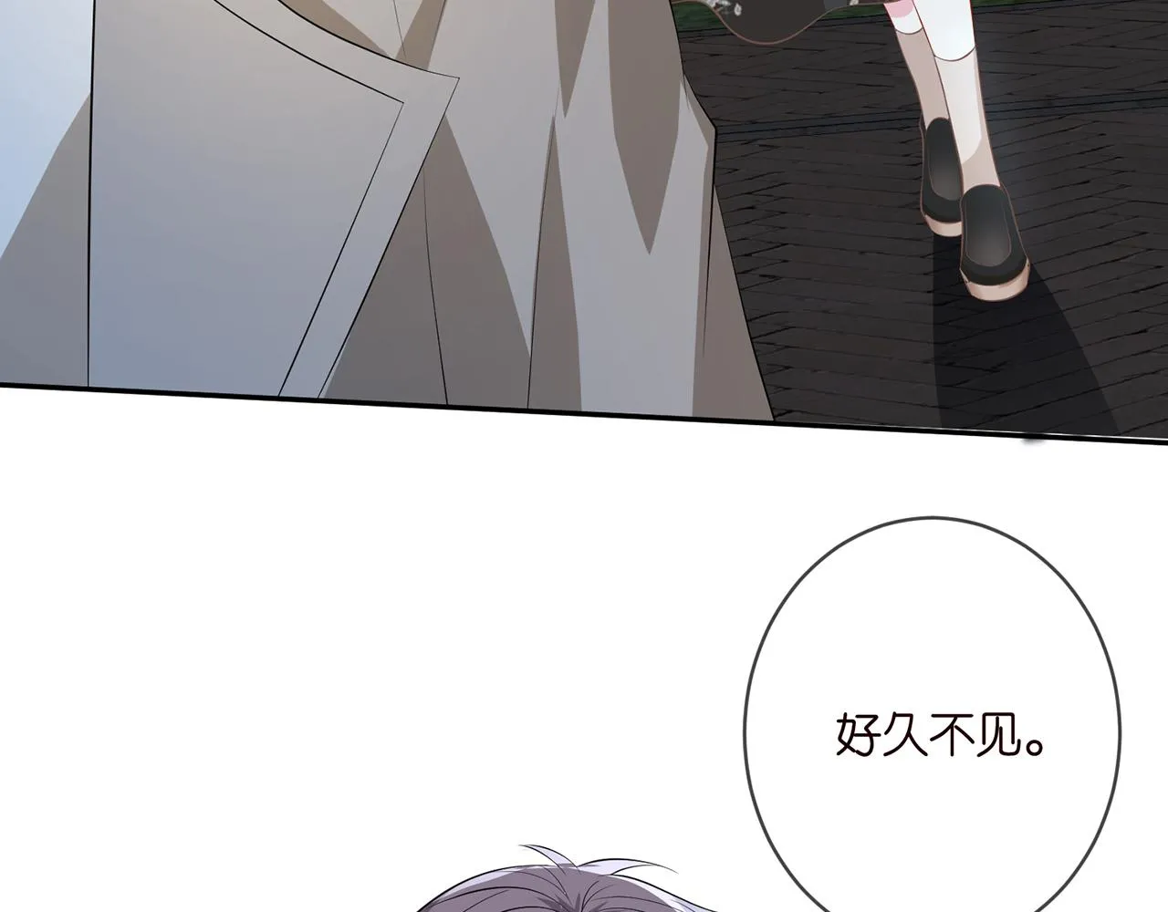 第372 夜会慕子衿 第50页