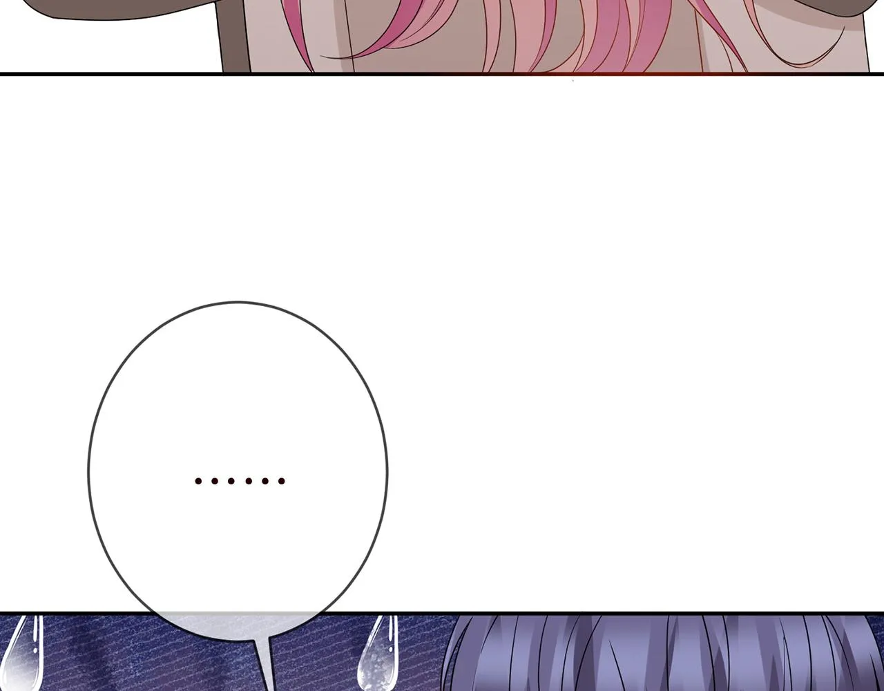第372 夜会慕子衿 第102页