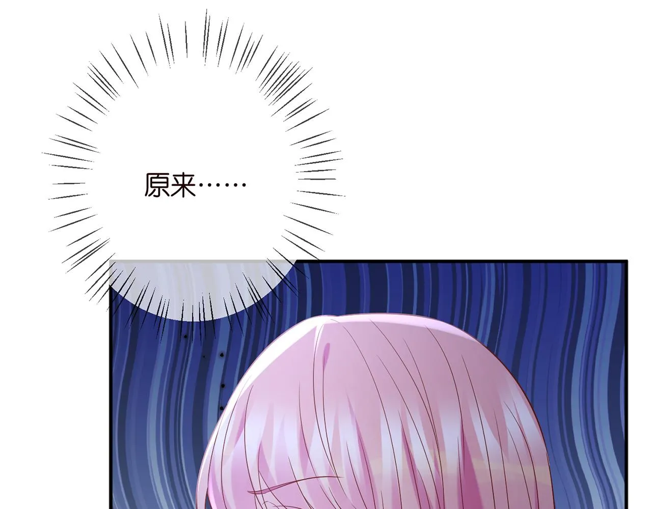 第371 天价分手费 第22页