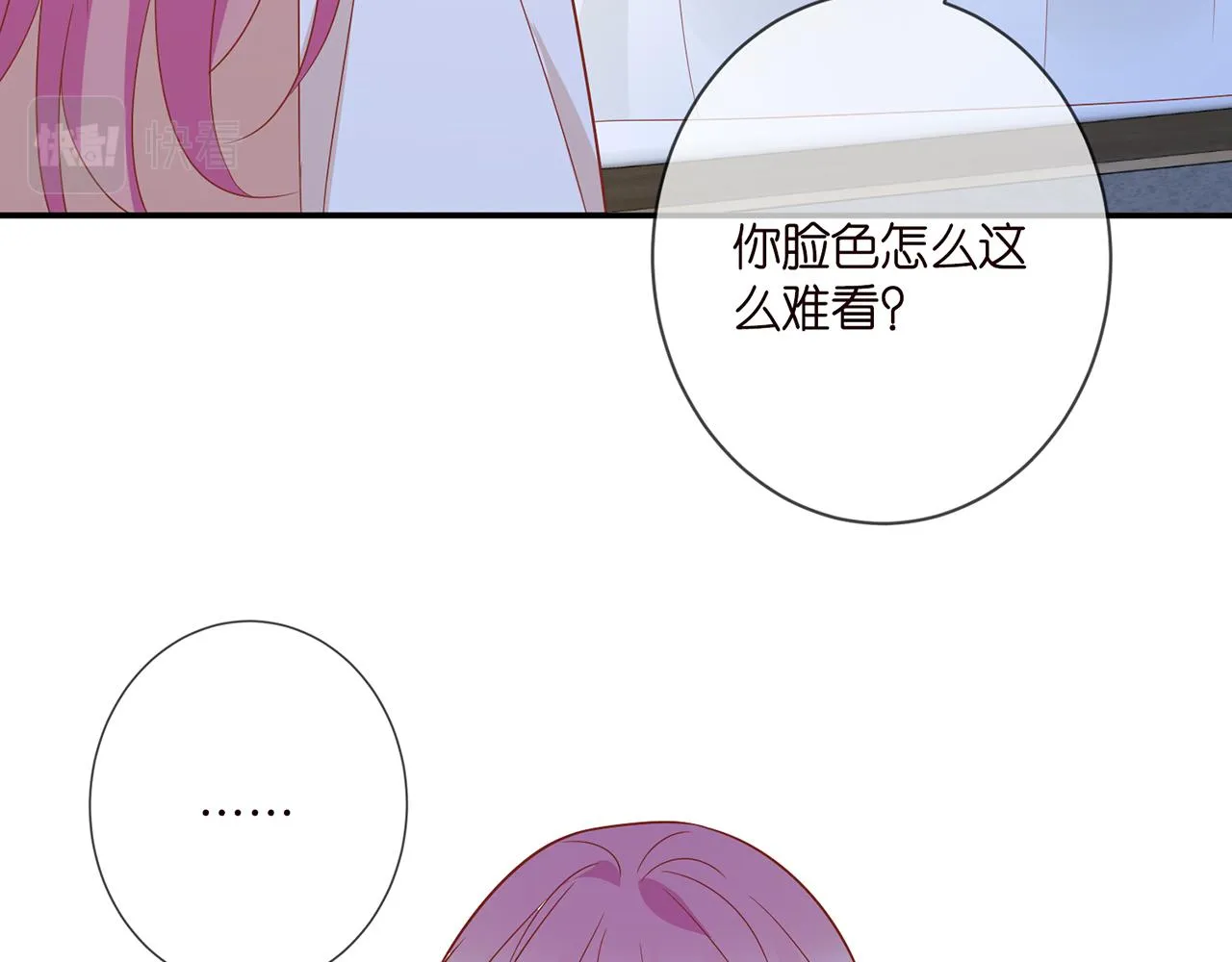 第371 天价分手费 第59页