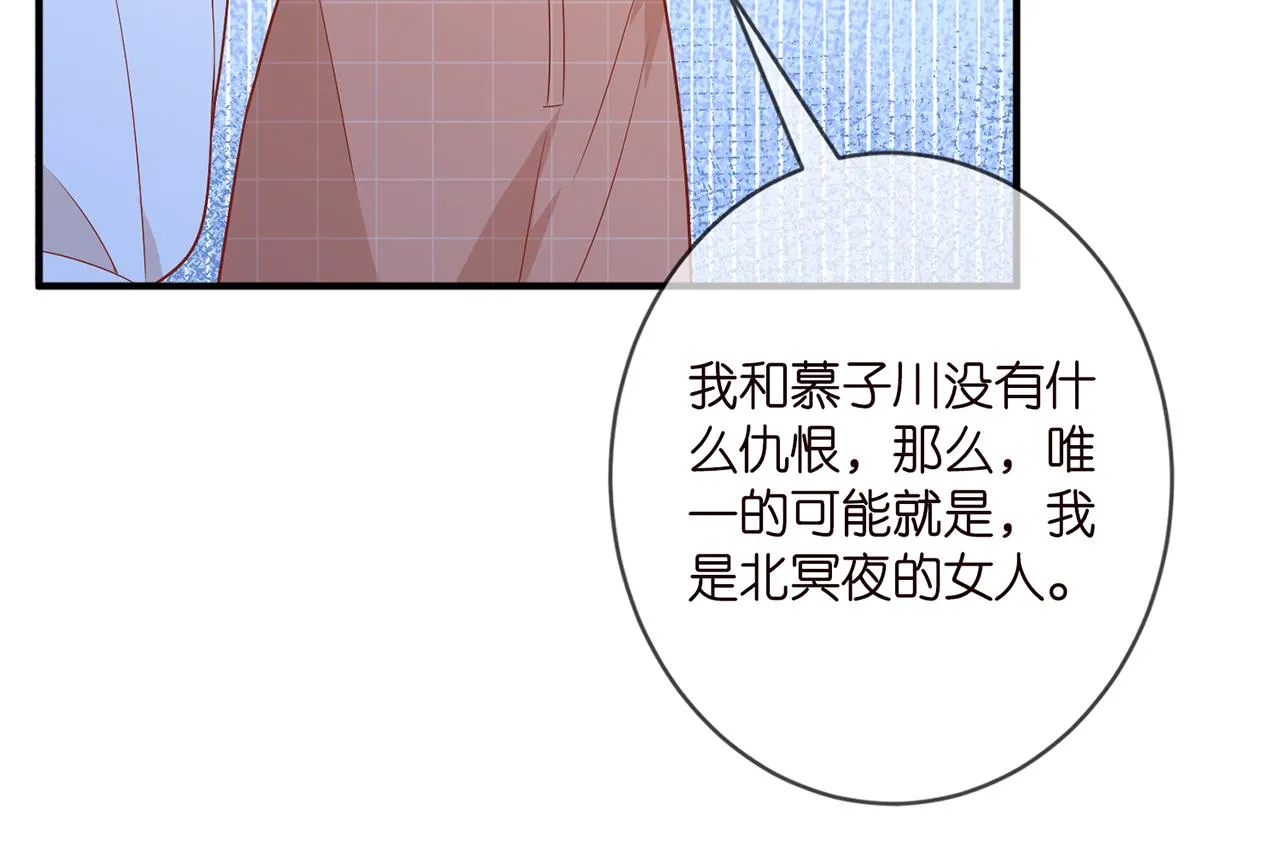 第371 天价分手费 第70页