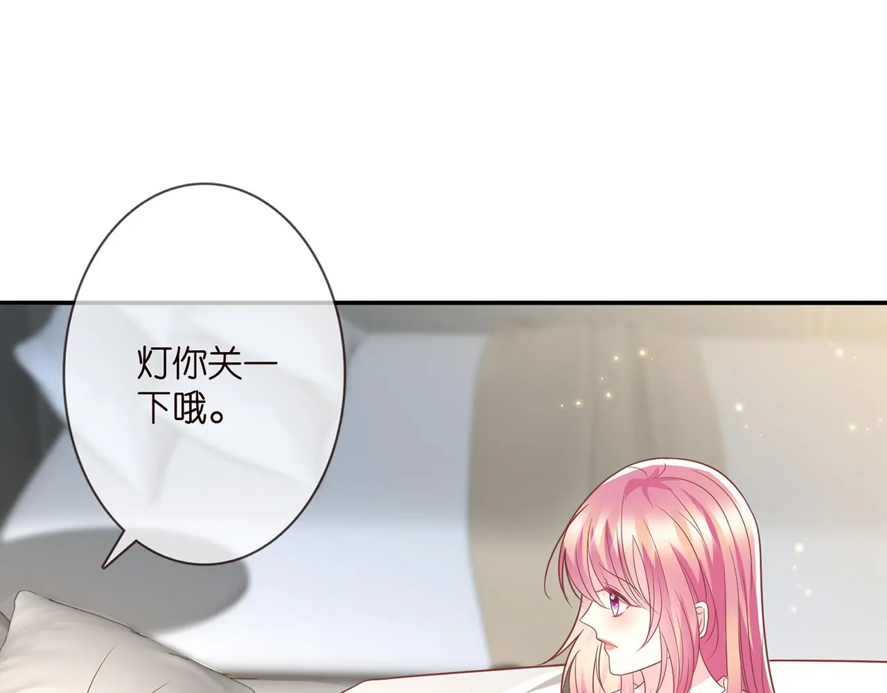 第371 天价分手费 第96页