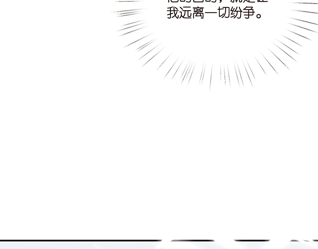 第371 天价分手费 第100页
