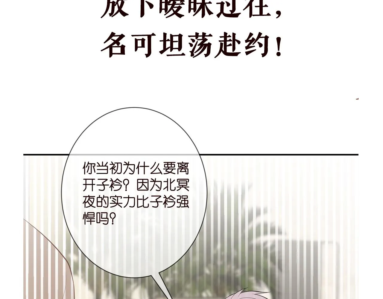 第371 天价分手费 第107页