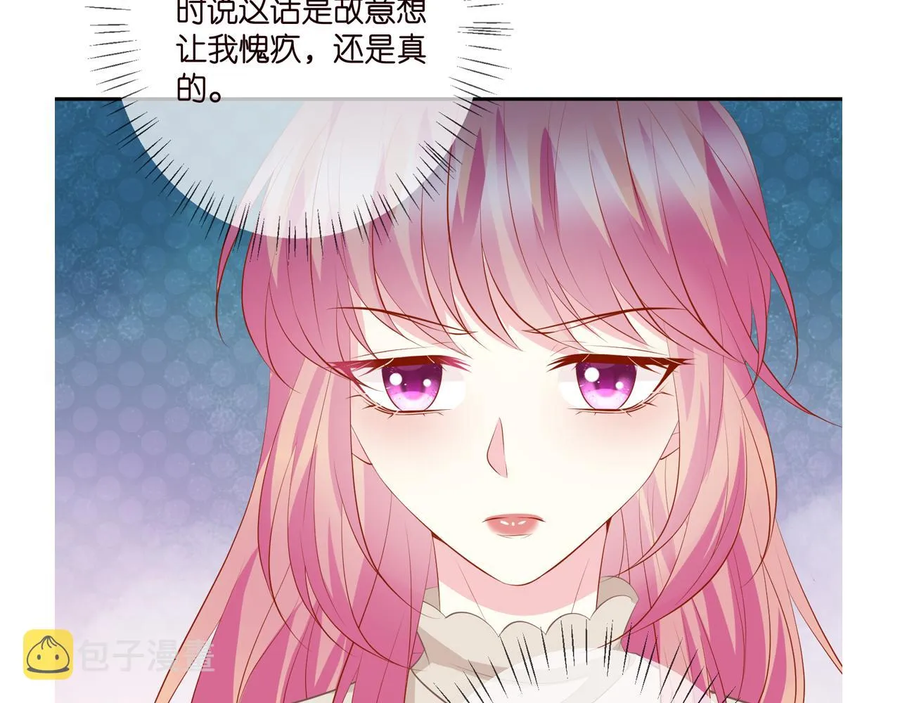 第371 天价分手费 第110页