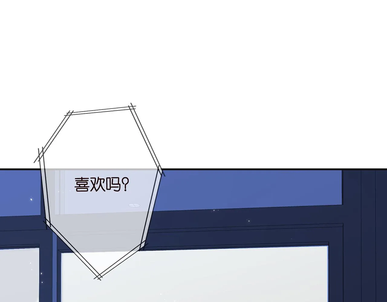 第370 网暴 第4页