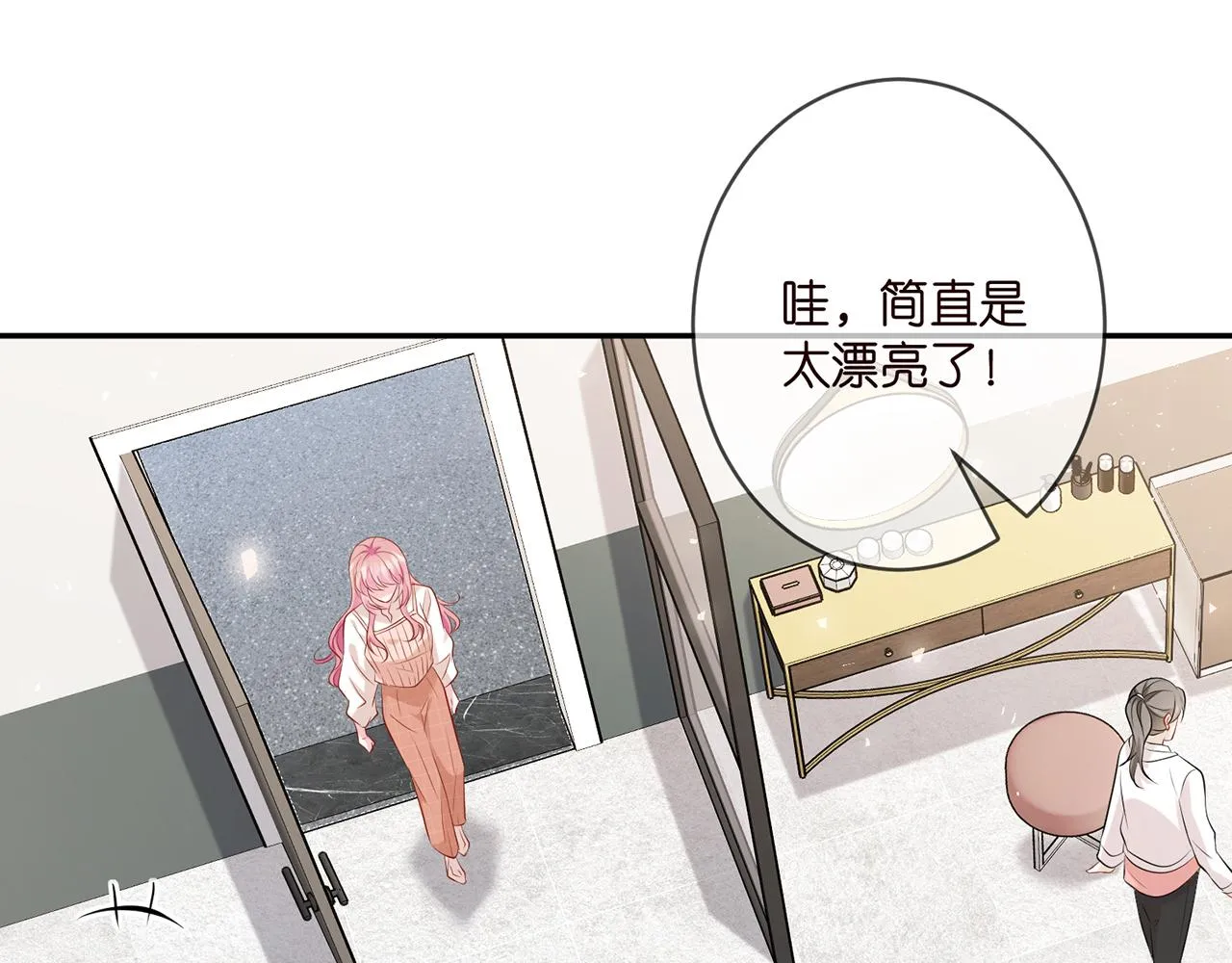 第370 网暴 第9页
