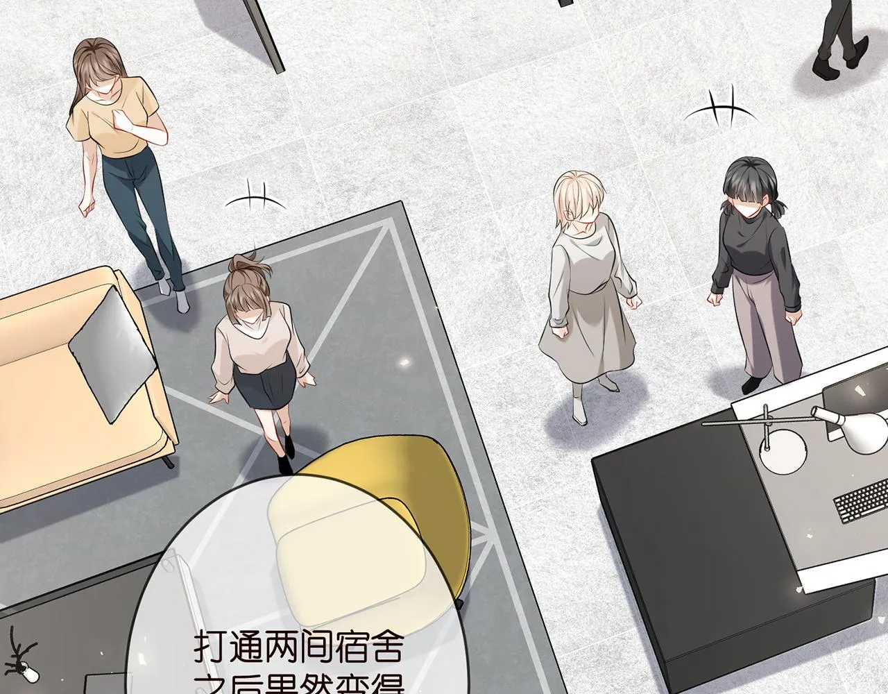 第370 网暴 第10页