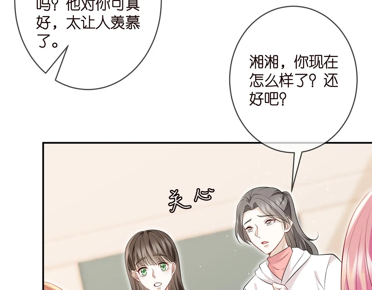 第370 网暴 第13页