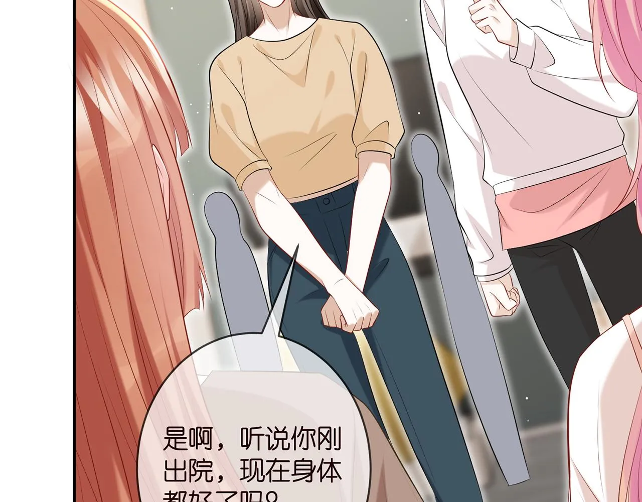 第370 网暴 第14页