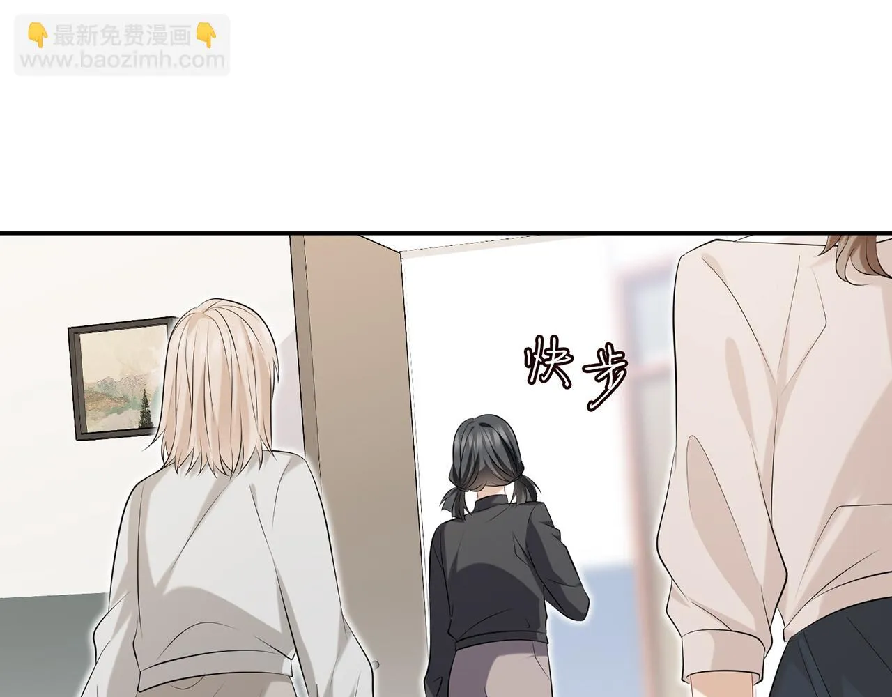 第370 网暴 第33页