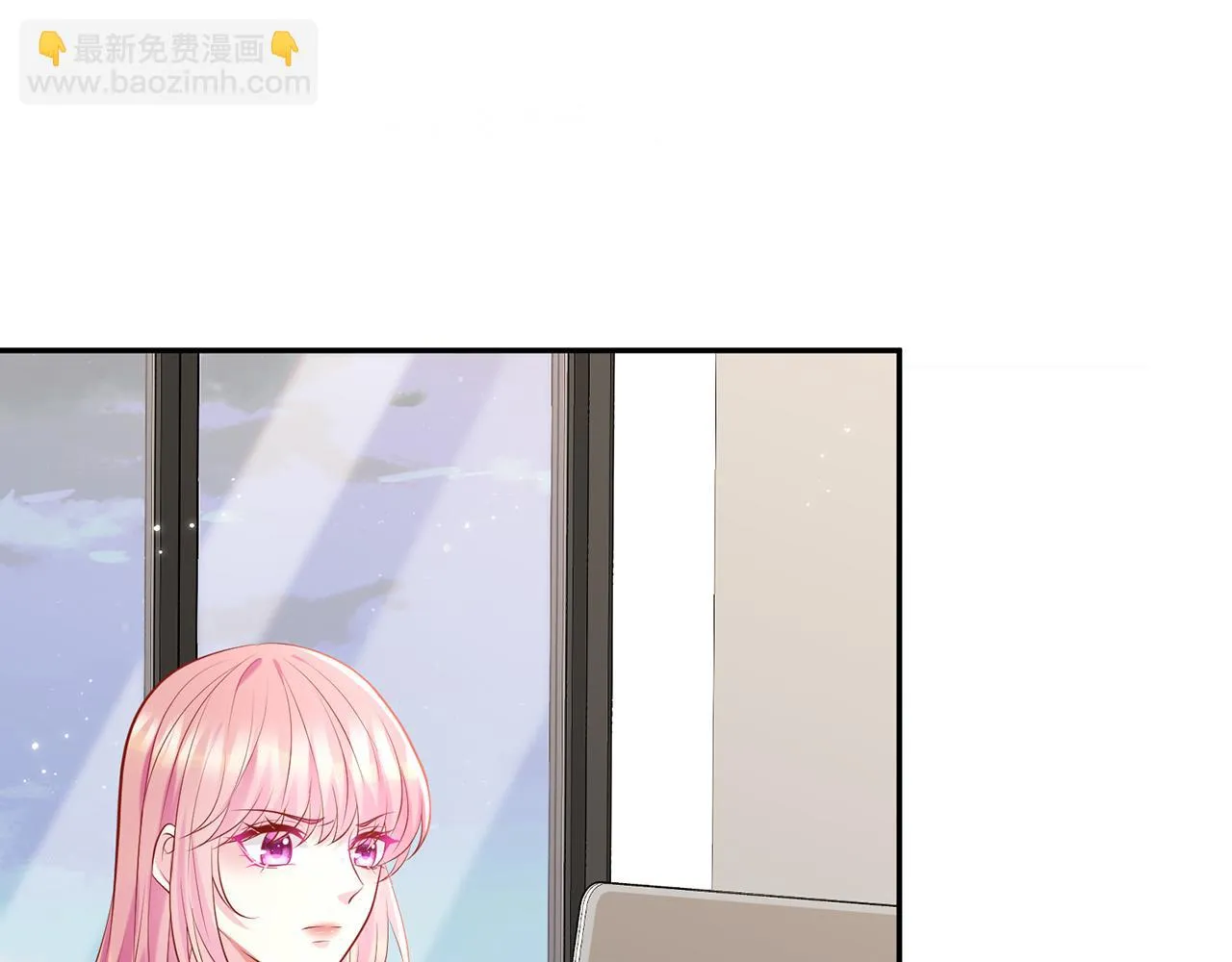 第370 网暴 第46页