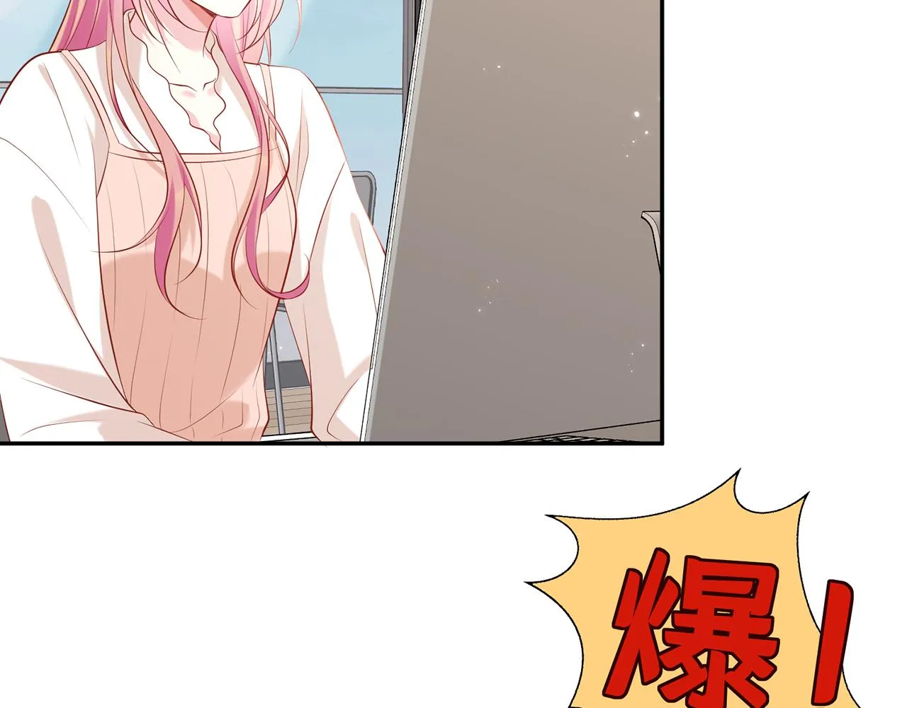 第370 网暴 第47页