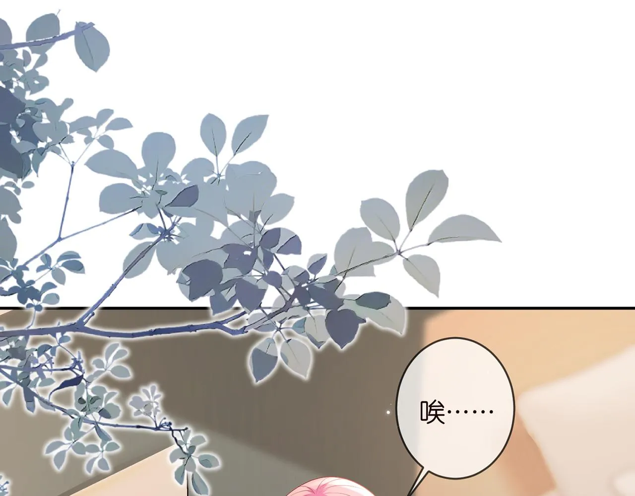 第370 网暴 第59页