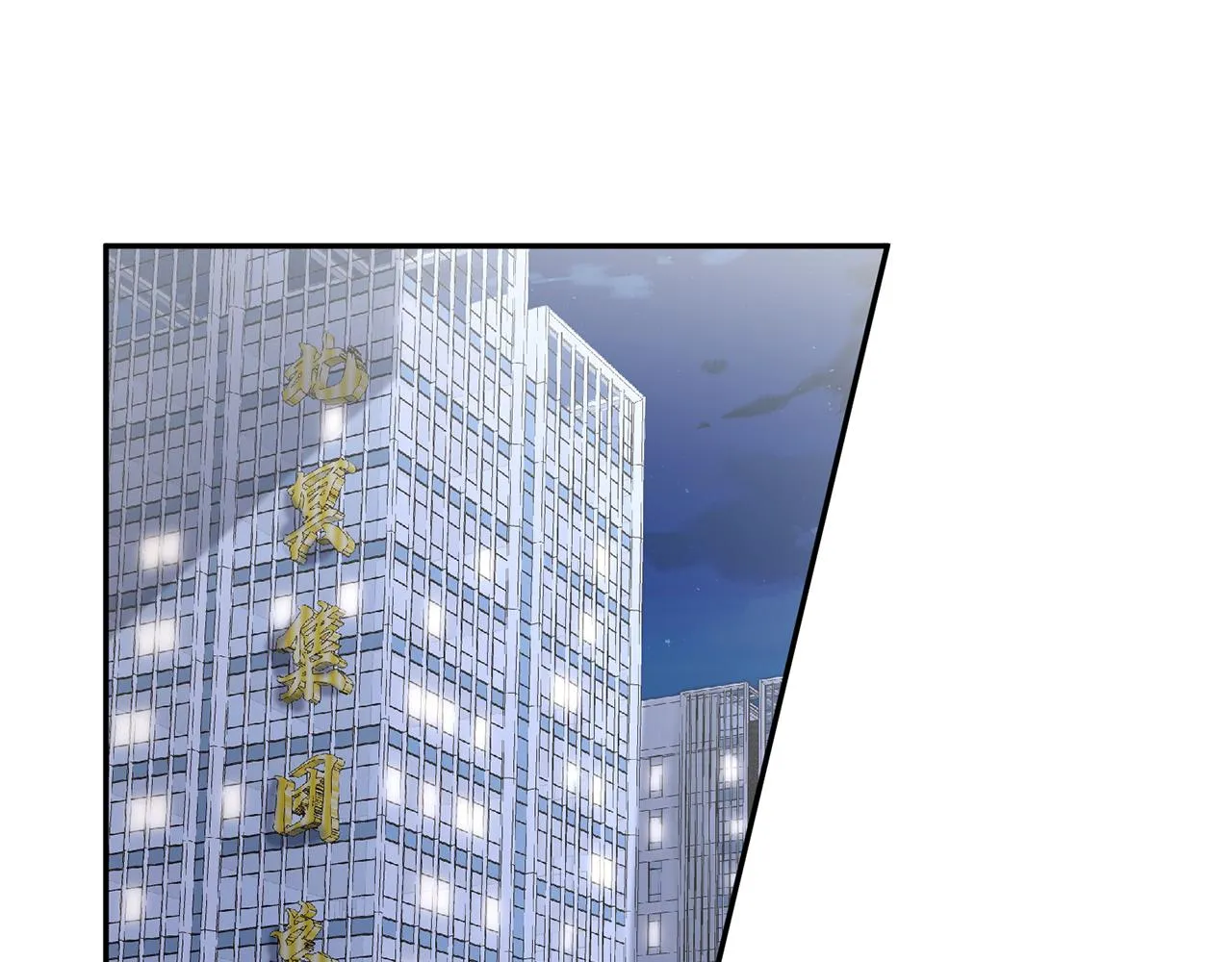 第370 网暴 第62页