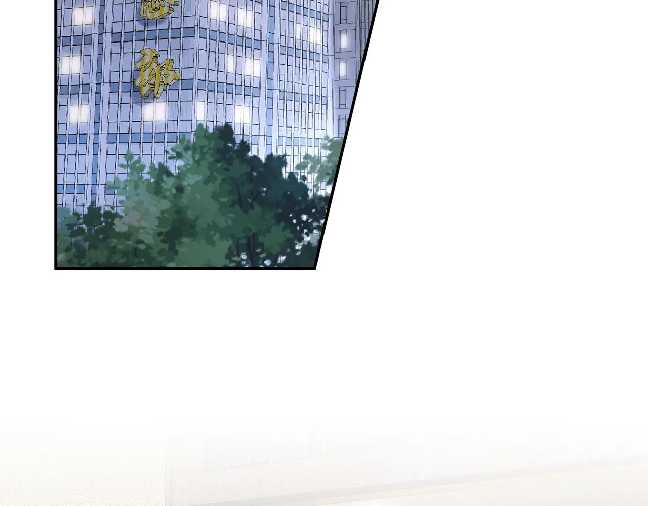 第370 网暴 第63页