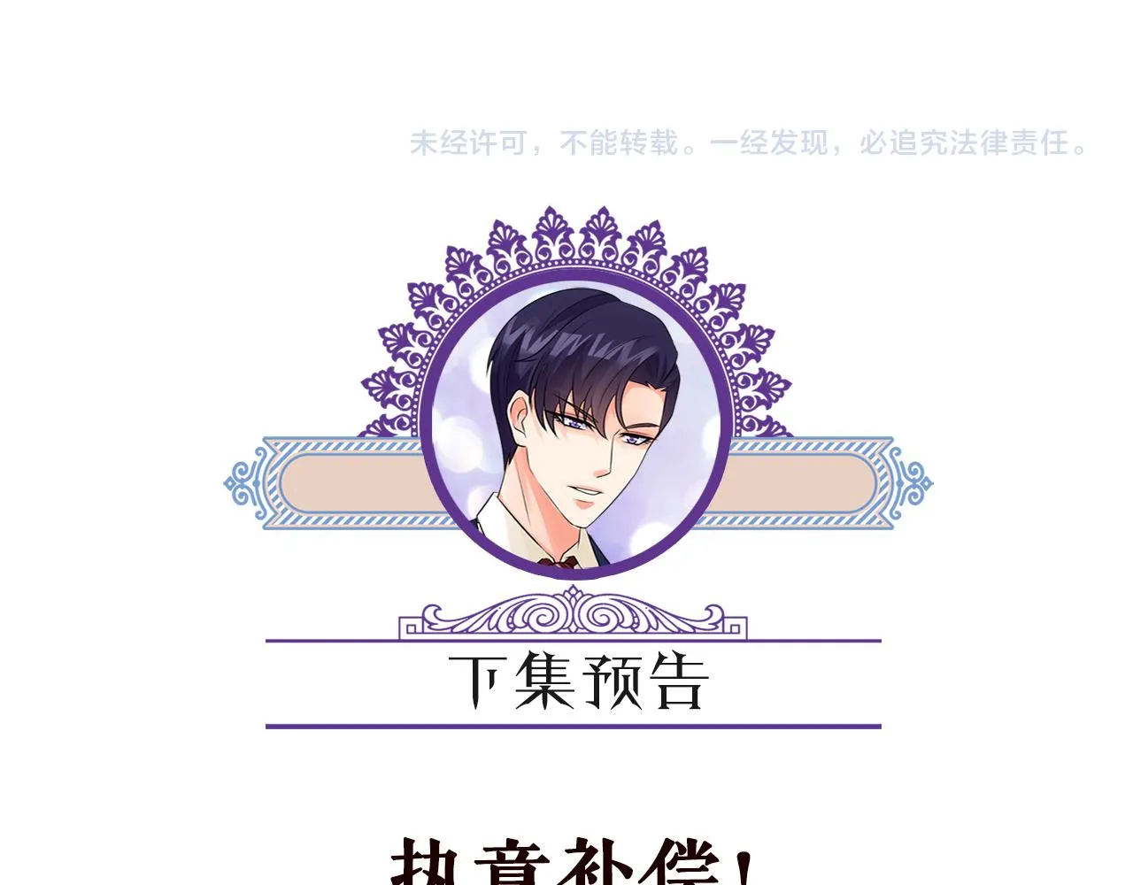 第370 网暴 第92页