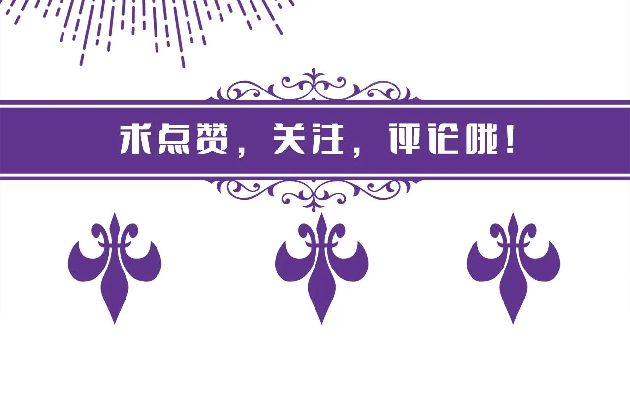 第370 网暴 第101页