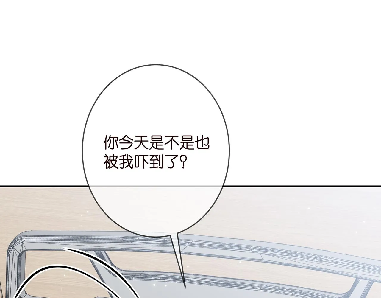 第368 男人的约定 第6页