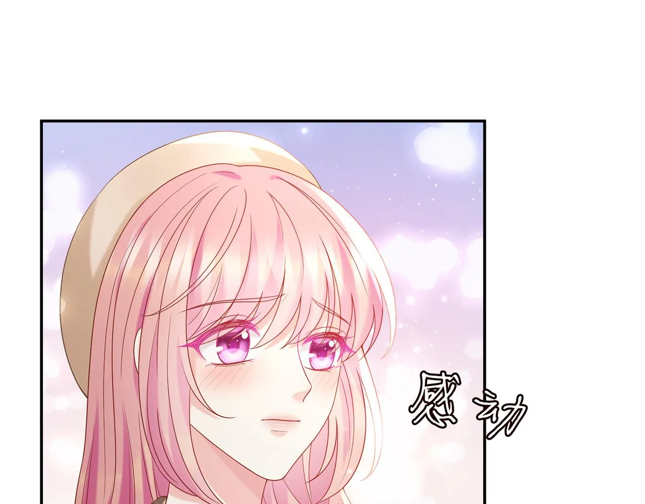 第368 男人的约定 第28页