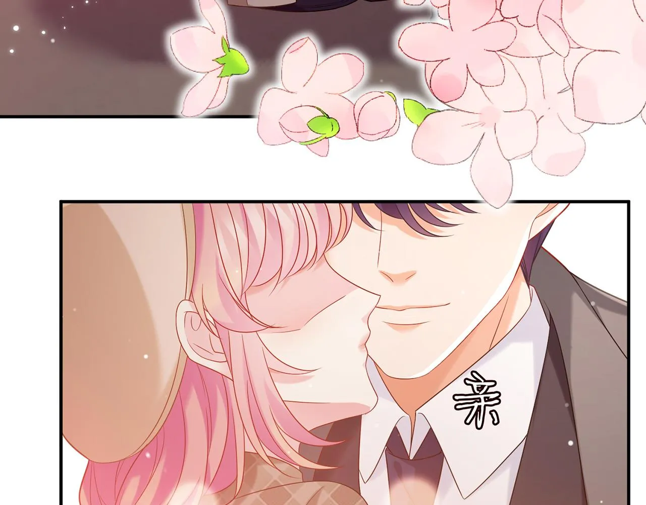 第368 男人的约定 第33页