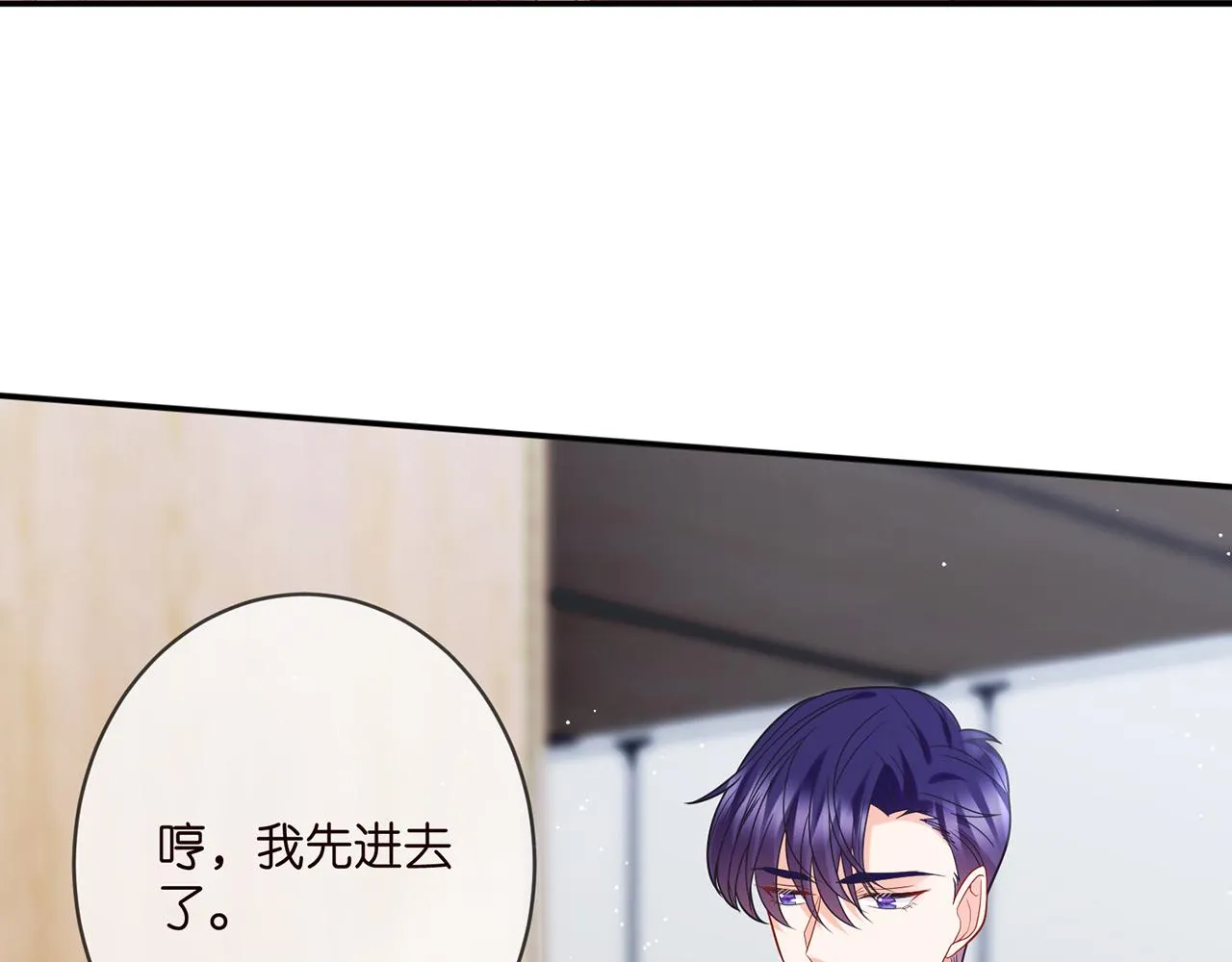 第368 男人的约定 第36页