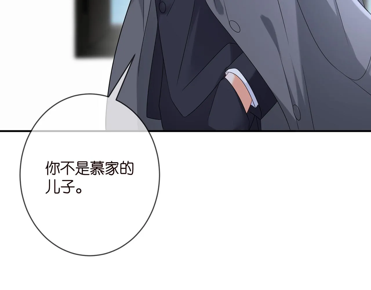 第368 男人的约定 第53页