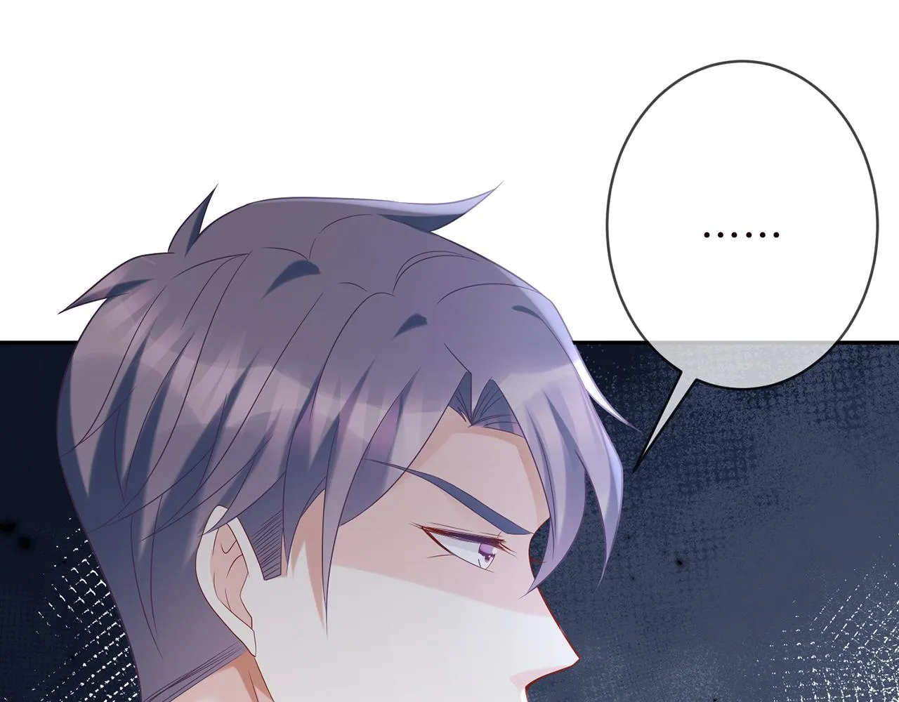 第368 男人的约定 第54页