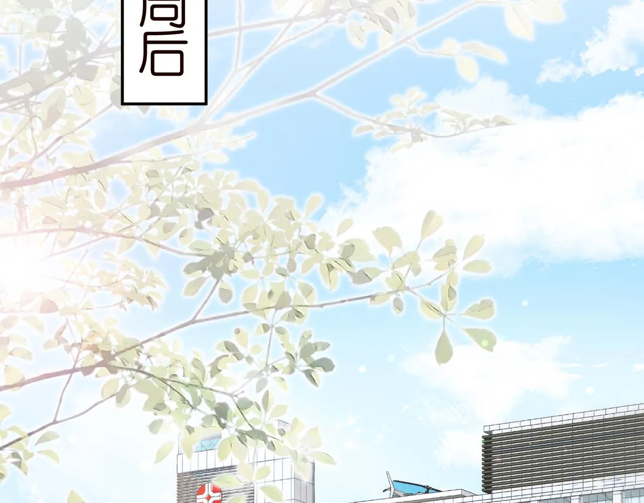 第368 男人的约定 第74页