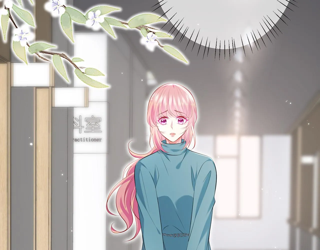 第368 男人的约定 第77页